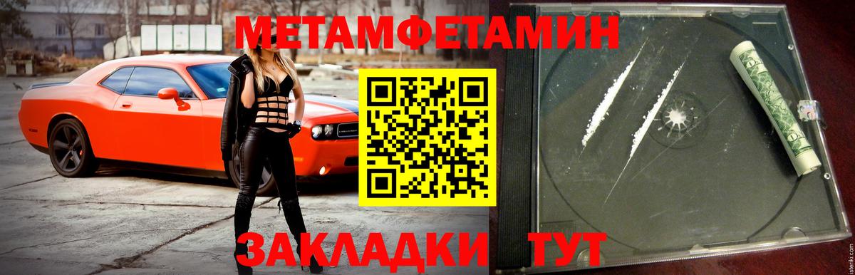 Amphetamine 98% Гусь-Хрустальный