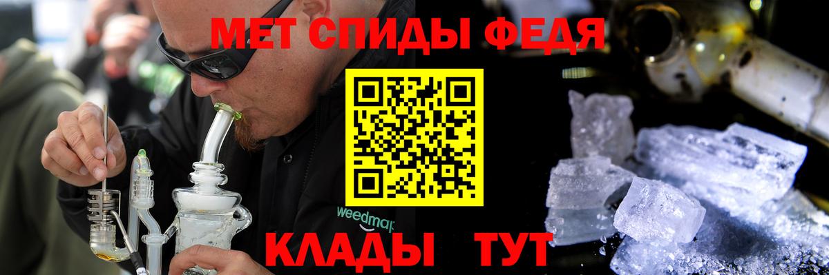 Гусь-Хрустальный  Амфетамин Розовый  Вход с VPN 