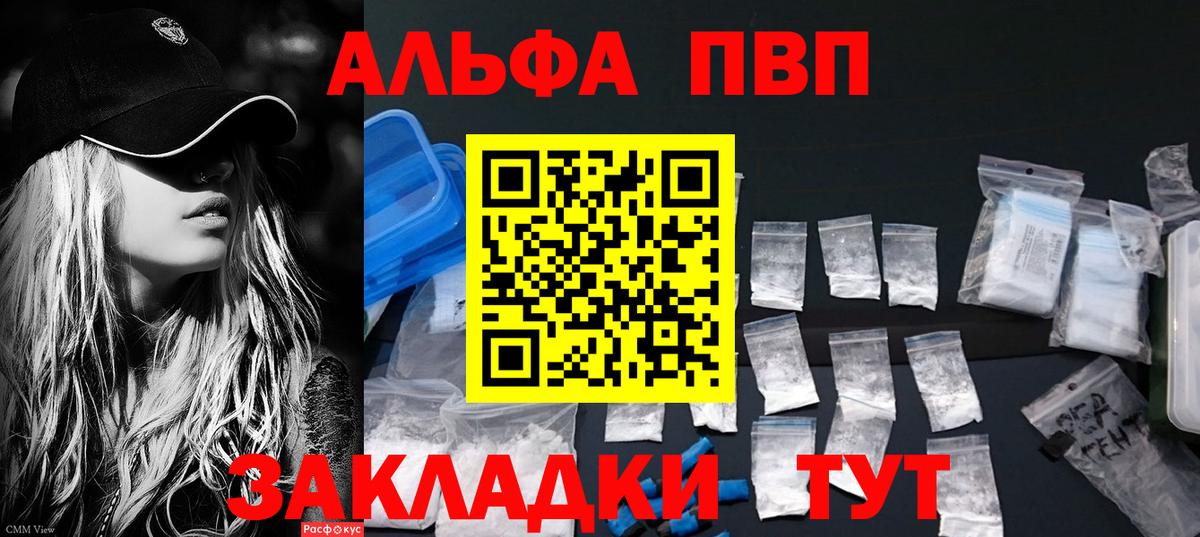 А ПВП СК Гусь-Хрустальный