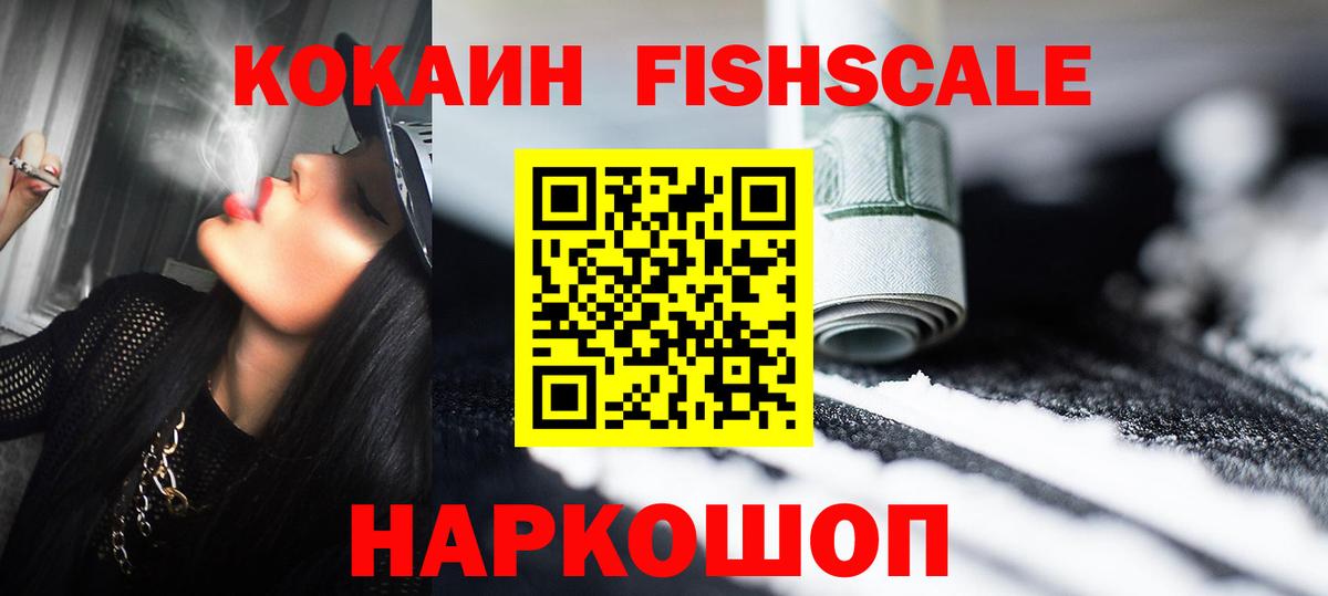 Cocaine Боливия  Cocaine Columbia  Вход с VPN  Гусь-Хрустальный 
