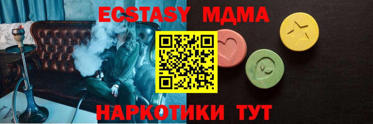 Ecstasy Cube  Вход с VPN  Гусь-Хрустальный  ЭКСТАЗИ Philipp Plein 