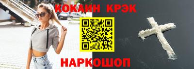 прущий лед Комсомольск-на-Амуре