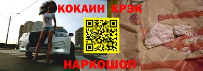 героин Конаково