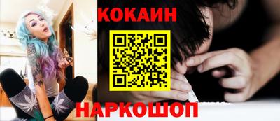 прущий лед Комсомольск-на-Амуре