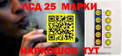 прущий лед Комсомольск-на-Амуре