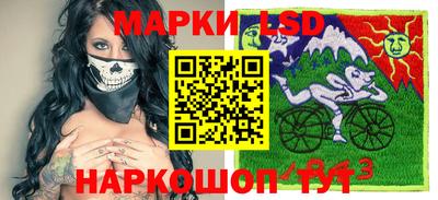 прущий лед Комсомольск-на-Амуре