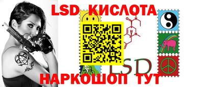 прущий лед Комсомольск-на-Амуре