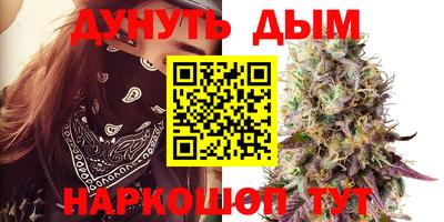 героин Конаково