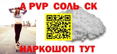 прущий лед Комсомольск-на-Амуре