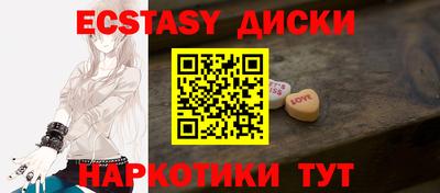 прущий лед Комсомольск-на-Амуре