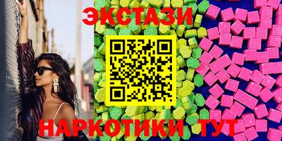 прущие крисы Коммунар