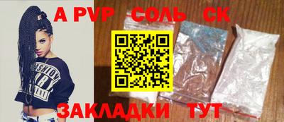 прущие крисы Коммунар