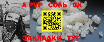 прущий лед Комсомольск-на-Амуре