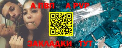 героин Конаково