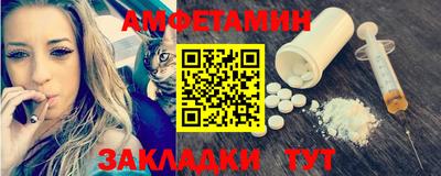 прущий лед Комсомольск-на-Амуре
