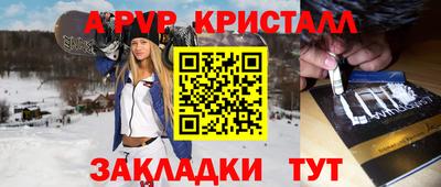 прущие крисы Коммунар