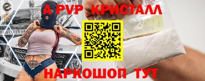 прущие крисы Коммунар