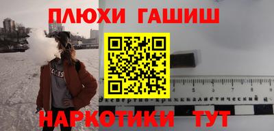 прущий лед Комсомольск-на-Амуре