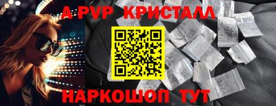 прущий лед Комсомольск-на-Амуре