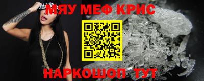 прущие крисы Коммунар