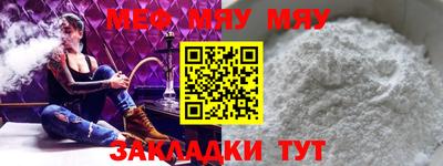прущий лед Комсомольск-на-Амуре