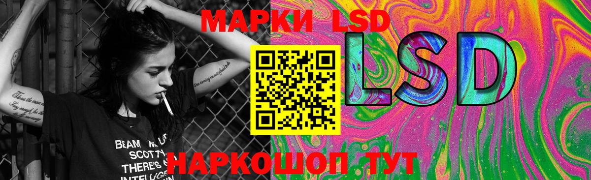 LSD-25 экстази кислота  ЛСД экстази ecstasy  Гусь-Хрустальный  Вход с VPN 