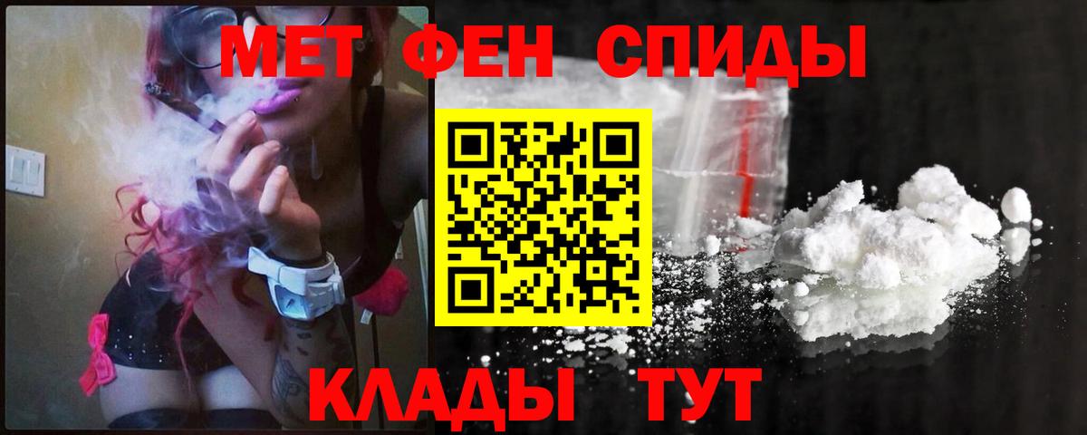 Гусь-Хрустальный  НБОМе  ГАШ  КОКАИН  Вход с VPN  Экстази  ГАШИШ  Меф МЯУ МЯУ   А ПВП СОЛЬ   Канабис  COCAIN 