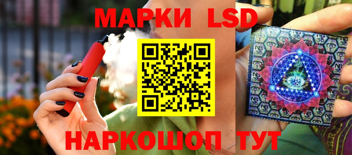 Гусь-Хрустальный  Марки NBOMe 1500мкг  Марки NBOMe 1500мкг  Вход с VPN 
