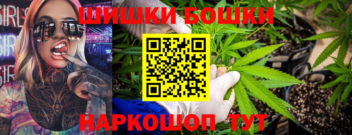 Каннабис Гусь-Хрустальный